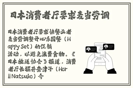 日韩AV中文字幕闵儿老师